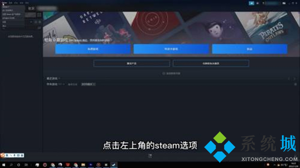 steam验证登录信息发生错误 steam正在验证登录信息怎么办