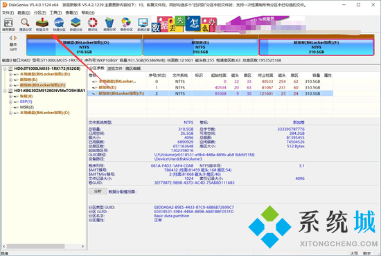 u盘格式化后数据能恢复吗 u盘文件删除如何恢复