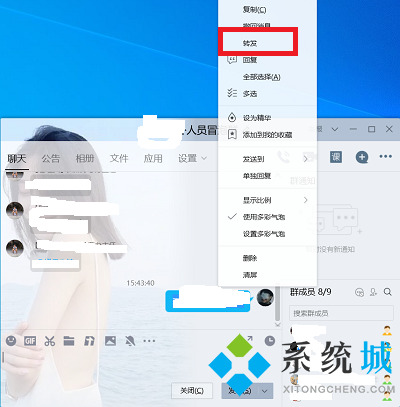 qq怎么群发消息 qq如何群发消息给每一个好友