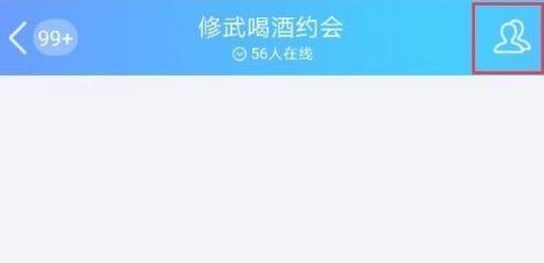 qq群怎么拉人进群 qq怎么邀请好友进群