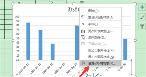 excel图表怎么设置x轴y轴 excel画图表如何自定义xy轴