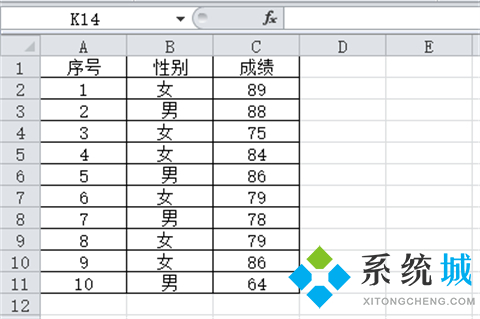 如何将excel表格导入word并保持格式不变 excel表格转换成word表格操作方法