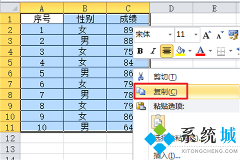 如何将excel表格导入word并保持格式不变 excel表格转换成word表格操作方法