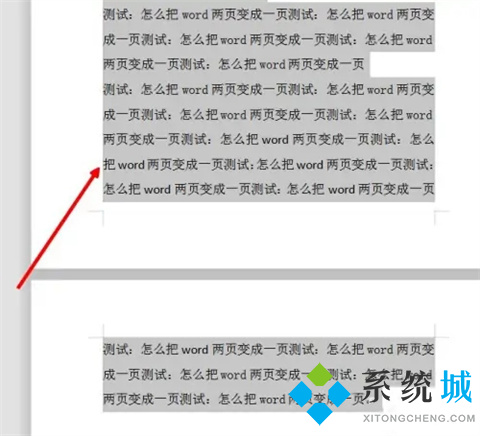 word文档怎么把两页变成一页 如何把word文档两页变成一页