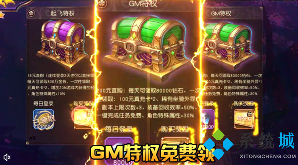 gm版手游公益服平台 gm手游变态版游戏盒子下载