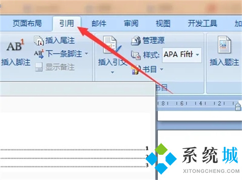 word怎么自动生成目录和页码 word导航目录设置