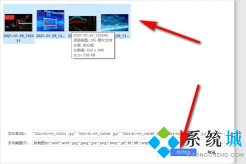 如何一次性调节word所有图片 word怎么统一调整图片大小