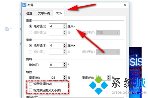 如何一次性调节word所有图片 word怎么统一调整图片大小