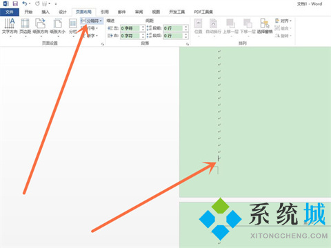 word页眉怎么设置成每页不同内容 word怎么让每一页页眉不同