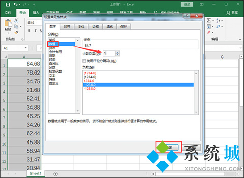 excel四舍五入函数怎么用 excel四舍五入保留两位小数公式