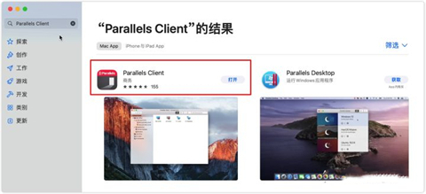 mac远程连接windows桌面如何操作 mac怎么远程控制windows电脑