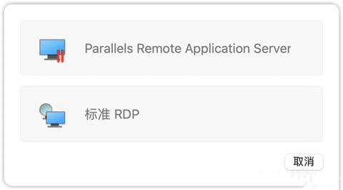 mac远程连接windows桌面如何操作 mac怎么远程控制windows电脑