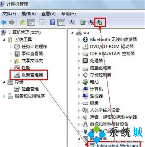 电脑腾讯会议摄像头打不开 腾讯会议如何开启摄像头