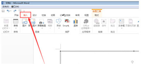 word怎么插入视频 word文档如何插入视频