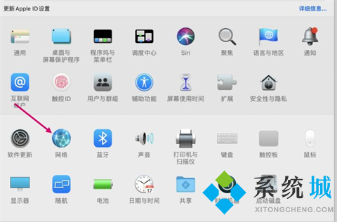 网络没问题但mac无法上网怎么办 mac连上wifi却上不了网如何解决