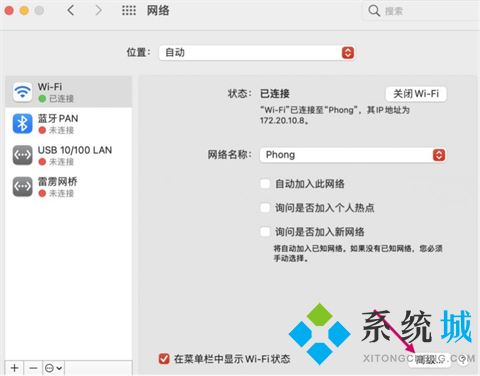 网络没问题但mac无法上网怎么办 mac连上wifi却上不了网如何解决