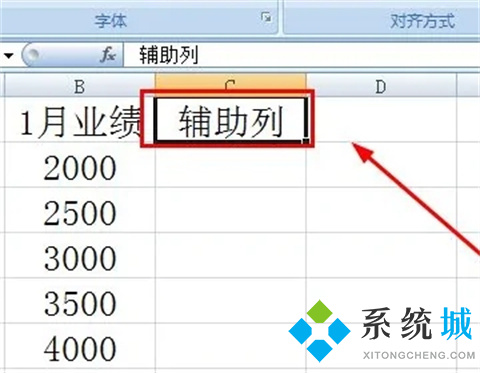 excel两列乱序姓名一一对应 怎么让两列姓名顺序一致