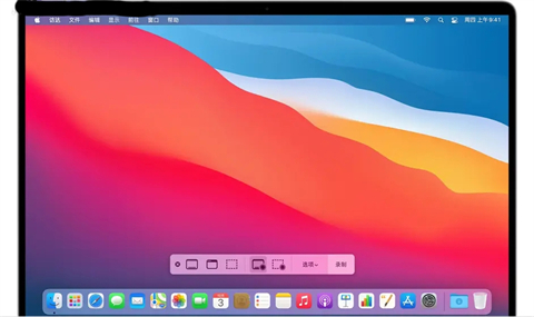 mac怎么录屏 mac录屏功能在哪