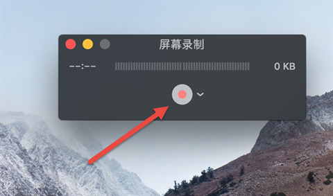 mac怎么录屏 mac录屏功能在哪