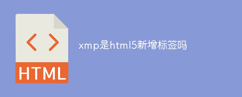 xmp是html5新增标签吗