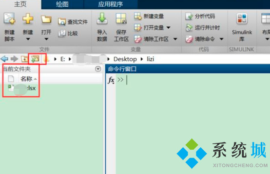 matlab导入excel数据怎么操作 matlab怎么读取excel数据