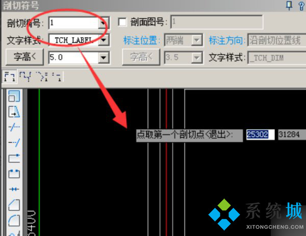 cad剖切符号怎么画 autocad画剖切符号教程