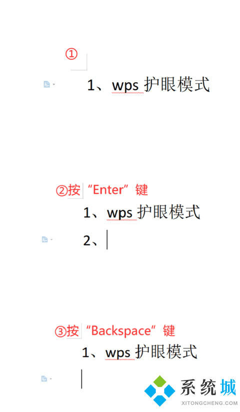 wps取消自动编号设置 wps自动编号怎么取消