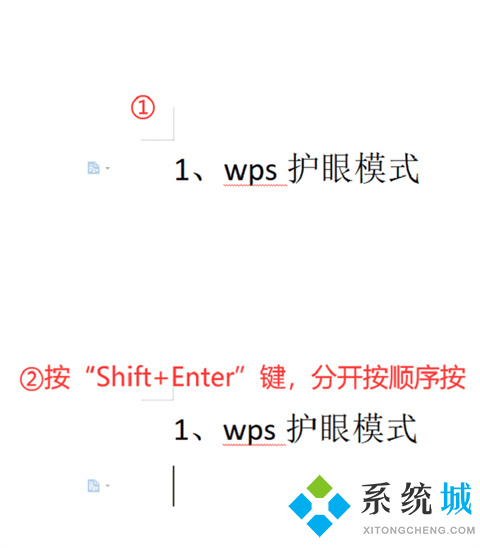 wps取消自动编号设置 wps自动编号怎么取消