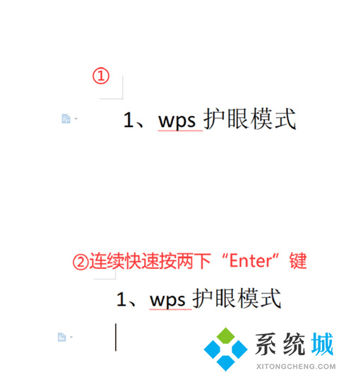 wps取消自动编号设置 wps自动编号怎么取消