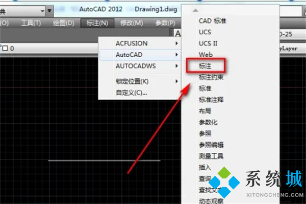 cad符号标注在哪里 cad符号标注工具栏命令