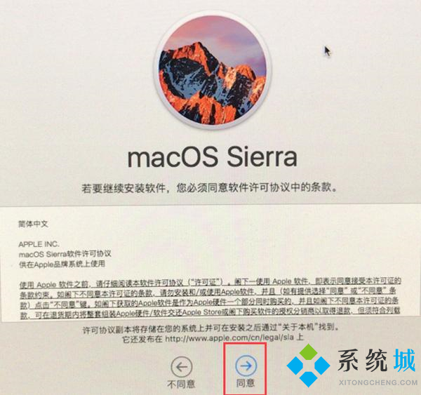 mac一键恢复出厂设置 Mac出厂设置并清空所有数据方法教程