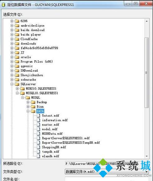 mdf文件用什么软件打开 mdf文件怎么打开