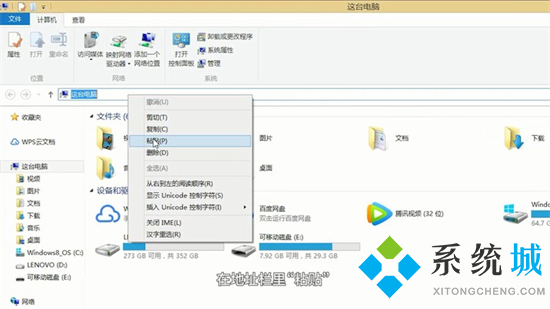 qlv文件怎么转换成mp4 qlv转换mp4最简单方法