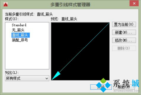 cad箭头符号在哪里 cad标注单向箭头教程