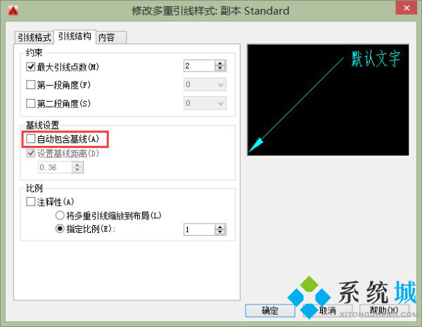 cad箭头符号在哪里 cad标注单向箭头教程