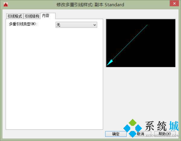 cad箭头符号在哪里 cad标注单向箭头教程