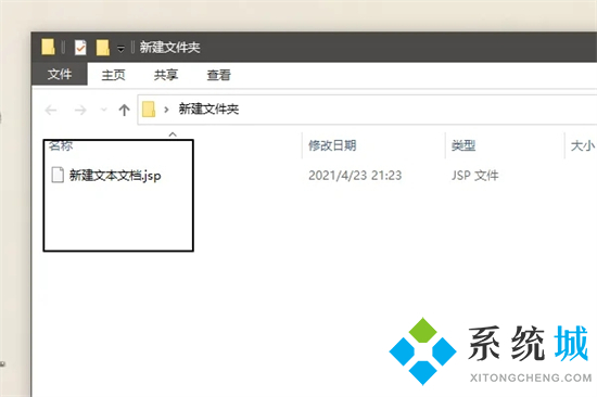 jsp文件怎么打开方式 jsp文件如何打开