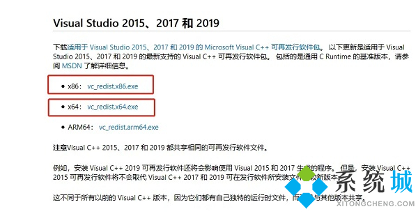 罗技驱动一直在转圈 罗技驱动安装一直转圈的解决方法