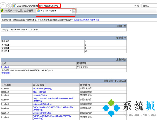 html怎么转换成pdf 如何将html转为pdf