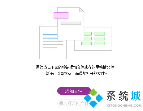 html怎么转换成pdf 如何将html转为pdf