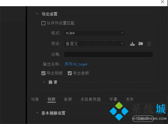 mov是什么格式的视频 mov和mp4区别