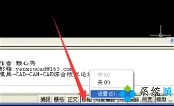 cad粗糙度符号在哪里 cad表面粗糙度符号教程