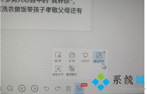 图片转换pdf怎么转换 怎么把jpg转换成pdf格式