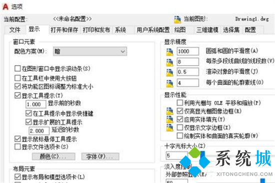 cad自动保存的文件在哪里 cad默认保存位置在哪