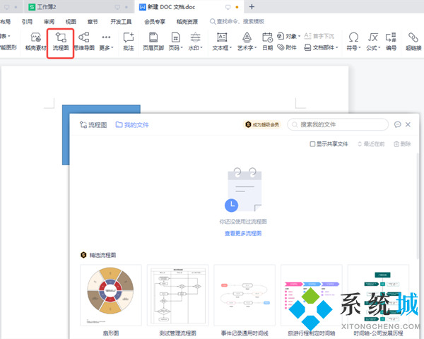 pos文件怎么打开 pos格式用什么打开