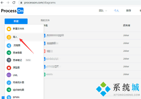 pos文件怎么打开 pos格式用什么打开