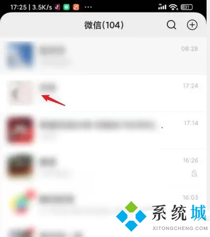 微信默认打开文件的方式怎么修改 微信文件默认打开方式更改的方法