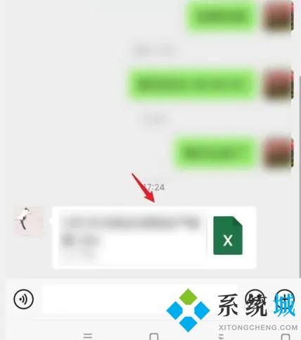 微信默认打开文件的方式怎么修改 微信文件默认打开方式更改的方法