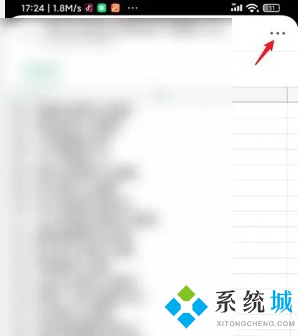 微信默认打开文件的方式怎么修改 微信文件默认打开方式更改的方法