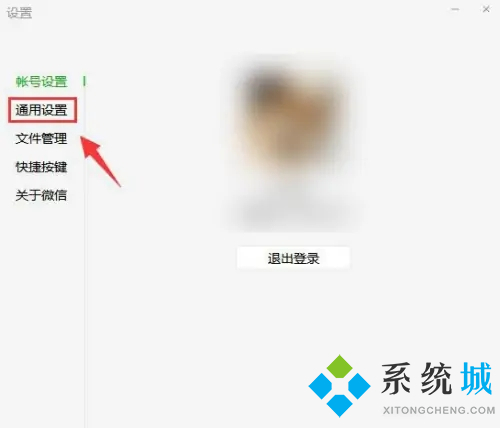 微信默认打开文件的方式怎么修改 微信文件默认打开方式更改的方法